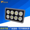 億帆光電LED投光燈100/200/300W-COB景觀工程照明集成泛光燈廠家直銷