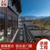 供應鋁合金復古門窗 中式懸掛式鋁門窗 大小別墅陽臺推拉門定制