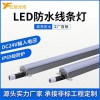 億帆光電LED線條燈2626單色-外控帶PC雙重防水LED護欄管輪廓燈定制