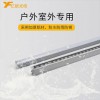 億帆光電LED線條燈3030帶PC單色-外控戶外防水無縫對接可藏過線硬燈條廠家直銷