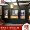 唐臻118仿古系列金剛網(wǎng)一體復(fù)古鋁合金門窗廠家熱銷，復(fù)古門窗 新中式