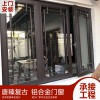 新中式門窗 復古斷橋隔音鋁門窗 庭院裝修別墅門窗廠家定制