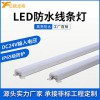 億帆光電LED線條燈3026高亮單色-外控戶外防水LED硬燈條藏過線護欄管工程定制