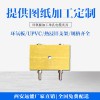 鐵礦豎井電纜卡子規(guī)格,煤礦豎井電纜夾板加工,阻燃礦井電纜夾具型號