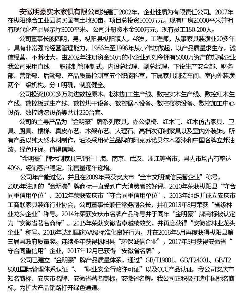桌椅_20