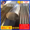 h59黃銅棒，h68高拉力空心黃銅棒-h70大直徑黃銅棒