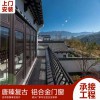 唐臻 復(fù)古鋁合金門窗，臥室平開門，斷橋門窗 復(fù)古中國風(fēng)平開門窗，廠家供應(yīng)復(fù)古門窗