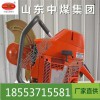 切軌機小型內燃鋼軌切軌機的生產廠家包運費