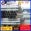 7046鋁板5556鋁棒6262鋁管 高拉力 厚壁鋁管7*3mm