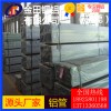 大量直銷 耐高溫鋁管 7A04鋁板3002鋁棒7030鋁管
