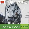 礦車600軌距側卸式礦車的生產廠家現貨供應
