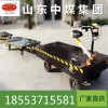 電動平板牽引車礦用電動平板車生產廠家送貨到礦