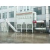 山東偉航優(yōu)質(zhì)中央除塵設備水簾噴漆柜光氧催化設備移動伸縮房活性炭柜