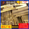 h68黃銅排/h62高精度耐酸堿黃銅排，h60耐沖壓黃銅排