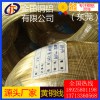 h65黃銅線，h75高拉力電纜黃銅線*h85耐磨損黃銅線