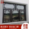 金剛網(wǎng)一體復古門窗 鋁合金仿古門窗 別墅寺廟古鎮(zhèn)風景區(qū)廠家定制