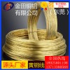 高品質h59黃銅線/h80抗折彎黃銅線，高精度h65黃銅線