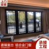 復古（仿古）門窗 整套70系列凹弧形復古門窗 造型別致密封性能好支持定做 復古門窗