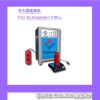 滅火器沖裝充粉機器
