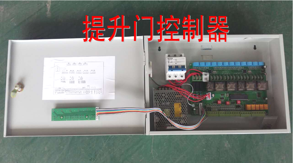 提升門內2
