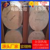 t6紫銅棒，t2優質易切削紫銅棒*t3耐腐蝕紫銅棒
