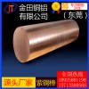 t1紫銅棒，高拉力t5大直徑紫銅棒/t4可拉伸紫銅棒