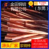 高韌性t8紫銅棒，t1耐高溫紫銅棒-c1020無氧紫銅棒