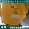 日本YS絕緣衣進口YS124-03-03絕緣服（正品）