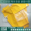 日本YS絕緣衣進口YS124-03-01絕緣服（正品）
