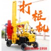 小四輪公路護欄打樁機