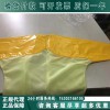 日本YS進(jìn)口網(wǎng)狀絕緣服YS126-02-03/04絕緣衣（正品）