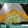 日本YS進(jìn)口網(wǎng)狀絕緣衣YS126-02-04絕緣服（正品）