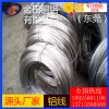 5351鋁板7278鋁棒6011鋁管 電纜 耐沖擊鋁線