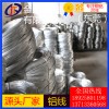 高拉力 抗折彎鋁線 3011鋁板5250鋁棒2021鋁管