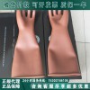 日本YS進口絕緣防護手套YS-101-93-03高壓絕緣手套（正品）