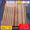 t5紫銅棒，t6優質抗折彎紫銅棒-t1大直徑紫銅棒
