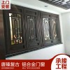唐臻 復古鋁合金門窗，臥室平開門，斷橋門窗 復古中國風平開門窗，廠家供應復古門窗
