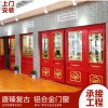 唐臻 中式仿古鋁合金美人靠、欄桿、茶壺檔，廠家直營，可上門測量，.專業定制 新中式門窗