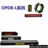 機器視覺光源；光源控制器；