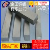 北京 大規(guī)格鋁排 5083鋁板7475鋁棒6A02鋁管