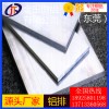 防銹 大直徑鋁排 4044鋁板7046鋁棒6015鋁管