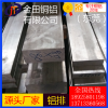 2038鋁板4010鋁棒5016鋁管 高導(dǎo)熱 耐磨損鋁排