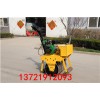 單輪雙輪壓路機小型壓路機700B型手扶式單輪柴油壓路機