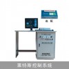 MC6電腦臺式柜