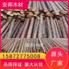 杉木桿杉木 原產地批發 好貨源 好品質 歡迎來電洽談