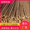 杉木桿杉木 原產地批發 好貨源 好品質 歡迎來電洽談
