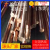 t6紫銅棒，t4高品質(zhì)合金紫銅棒-t2大直徑紫銅棒