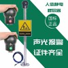 接地工廠工業(yè)小型導(dǎo)出消除球報(bào)警器立式觸摸式去除人體靜電釋放器