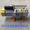 河北浩遠-1噸2噸1.5噸提升機-多功能電動提升機批發