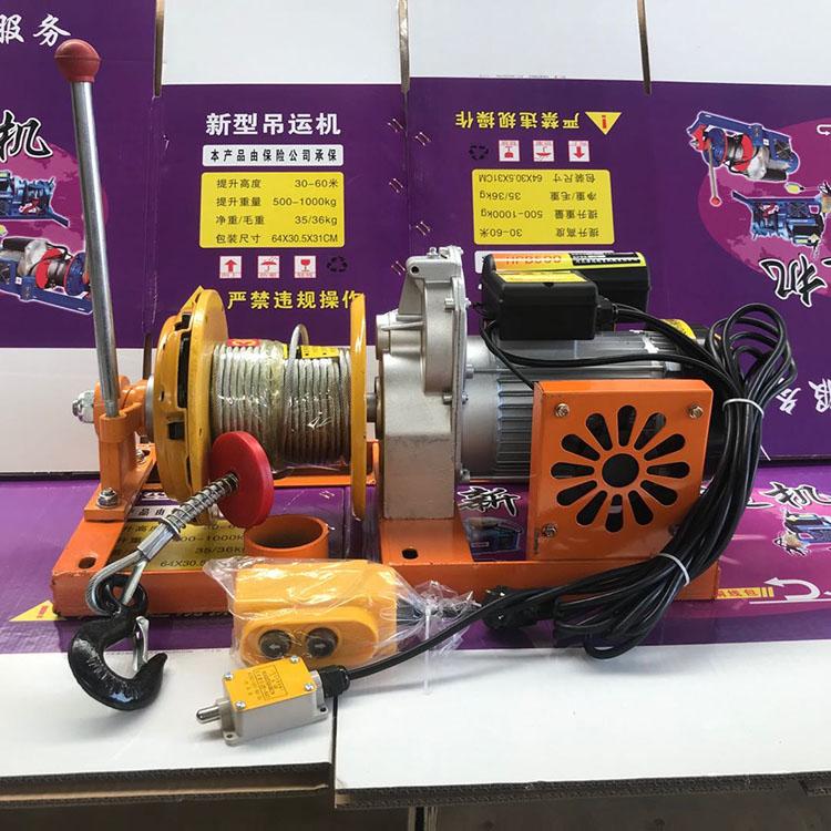價(jià)格優(yōu)惠 電動吊運(yùn)機(jī) 室內(nèi)外用 履帶吊運(yùn)機(jī)起重設(shè)備 浩遠(yuǎn)